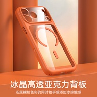i17 Magnetic Wireless Charging High Transparent Back Panel Shock-Resistant Case Suitable For Apple i