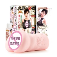 •San Valentino- Japan NPG 012 FUKADA EIMI famous masturbation device male jet cup female buttocks mold masturbation masturbation device sex toy - Discreet Packaging, Free lube and Heating Stick