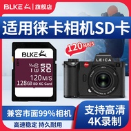 Suitable for Leica camera memory cards128g Digital SLR Mirrorless Camera V60Storage SD High-speed me