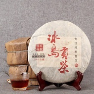 2003 Iceland Tribute Tea Ripe Puer Tea Old Tree Golden Bud Shu Puerh 357g