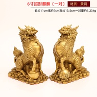 Kylin โชคลาภทองเหลืองสัตว์มงคลตกแต่งเปิดร้านค้า Fengshui เครื่องประดับสำนักงานบ้าน