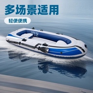 Outdoor Kayak Rubber Boat Inflatable Boat Double Thickened Assault Boat Fishing Boat Hovercraft Kaya