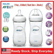 Philip Avent Natural Baby Bottle Botol Susu Bayi [11oz,330ml]