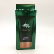 花王 Atrix Beauty Charge Premium 豐盈保濕護手霜 60g