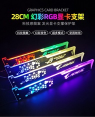 ค้ำการ์ดจอมีไฟRGB ใช้ต่อกับกล่องควบคุมไฟ ตัวสินค้าทำมาจากอคริลิค ขนาด28CM ไฟ 5v4pin ใช้กับกล่องควบคุ