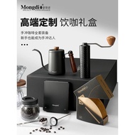 Hand Brew Coffee Set Household Small Hand Brew Set Premium Gift Box Hand Brew Coffee Machine Hand Cr