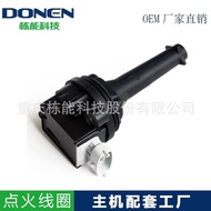 Suitable for Volvo S40/S60/S80/V40/V50 2.0 T/2.5T Ignition Coil30713417