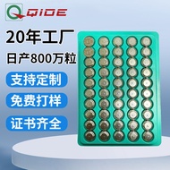 Customized Button Battery AG13 LR44 A76 L1154 Universal Small Electronic Battery Night Light Battery