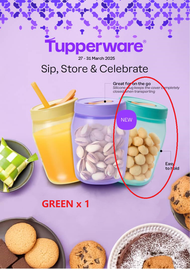 Tupperware Universal Jar (1) 550ml w/straw
