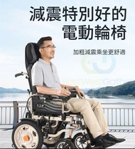 包安裝送貨+一年保養#電動輪椅 #代步車 #老人代步車 #兩用輪椅#高靠背輪椅 1 year warranty #electric wheelchair#T-20915