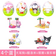 Đồ Chơi Khối Xếp Hình HelloKitty Kitty Cat House Four Seasons Giant Egg Building Blocks Đồ Chơi Giáo