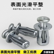 Hardware Nut Petal Screw Lantern Type Rivet Nut Expansion Screw Screw Nut Combination License Plate 