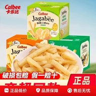 Calbee Calbee Calbee French Fries Three Brothers Light Salt Flavor Snacks Relieve Glutton Casual Puf