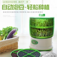 Bean Sprout Machine Household Fully Automatic Large Capacity Bean Sprout Maker Magic Tool Homemade S