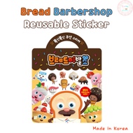 Bread Barbershop Reusable Sticker Kids Stickers Diary Decoration Phone Laptop Sticker Goody Bag Good