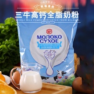 Belarus Import Skimmed Milk Powder Instant Three Cows High Calcium Milk Sucrose-Free Student Adult N