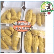 (FruitNinja)Fresh Malaysia Durian 400g
