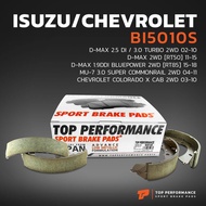 ก้ามเบรค หลัง ISUZU CHEV - D-MAX 2.5 Di / 3.0 TURBO 2WD 02-10 D-MAX 2WD [RT50] 11-15 D-MAX 1.9Ddi BL