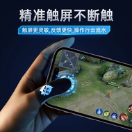 夜光鬼指套电竞超薄手游游戏防汗主播吃鸡手指套不求人Luminous Ghost Fingersuit E-Sports Ultra-Thin Hand Tour Game Anti-Sweattwku