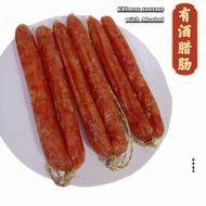 白绳腊肠/青绳腊肠/本地腊肠 Chinese Sausage/lap Cheong 有酒白绳腊肠/无酒青绳腊肠,  alcohol Cantonese Chinese sausage