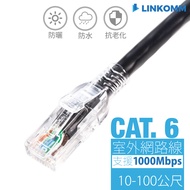 [LINKOMM] CAT.6 Outdoor Cable 1G Network Piping-Free Dedicated Waterproof Sunscreen Anti-Aging With 