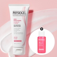 PHYSIOGEL Red Soothing AI Repair Cream Holiday Set (Cream 100ml+Essence 50ml*2ea)