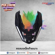 ชุดสีทั้งคัน HONDA  PCX 150 ปี 2018 สีดำ NH-A35M  พีซีเอ็กซ์ แท้ศูนย์ฮอนด้า(Megaparts Store)