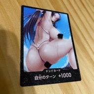 玩具主義) 18禁 航海王 海賊王 咚卡 女帝2 DIY自製卡《實品拍攝》OPCG收藏卡 手工同人卡
