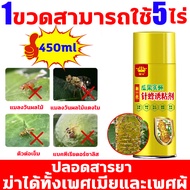 ใช้1ครั้งไม่มีแมลงวันผลไม้อีกต่อไป สารล่อแมลงวันทอง เหนียว ติดทนนาน กาวดักแมลงวันทอง ไม่มีสารกำจัดศั