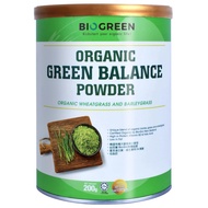Biogreen Organic Green Balance Powder (HALAL) 有机大小麦苗粉 200G