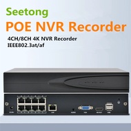 Seetong POE NVR 4 channel/8 channels H.265 Network Video Recorder CCTV Recorder
