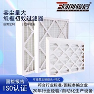 Precision Air Conditioning Filter Filter G4 Board Filter Paper Frame First Effect Filter Filter Elem