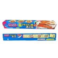 [DONKI]Asahi Kasei Cooking Foil 30cm x 3m