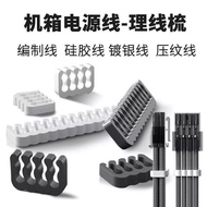 Chassis Computer Module Cable Organizer Cable Organizer Handy Tool Cable Organizer Cable Organizer C