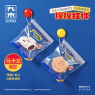 Jiumu Sundries Club Snoopy 75th Anniversary Series Decompression Pinch Music Doll Pendant Birthday G