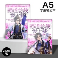 T Tuwei Sand Sculpture Student Notebook King Glory Sun Quan Merchandise High-Value Notepad Diary Cop