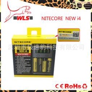 奈特科爾nitecore new i4 4槽多充智能充電器