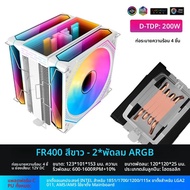 Metalfish CPU Air Cooler 4 6 ท่อความร้อน PC หม้อน้ํา ARGB PWM 12 ซม.พัดลมสําหรับ 1851/1700/1200/115X