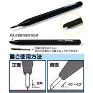 MR Hobby LINE CHISEL GT65