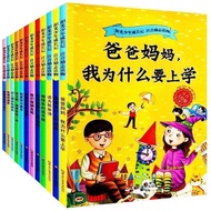 Học tiếng Trung qua câu chuyện cuộc sống hằng ngày có pinyin luyện đọc