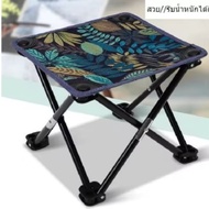 ****** Field Chair Outdoor Folding Picnic Camping Small Foldable Easy To Carry