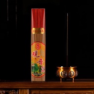 BW-6💚Miyang Incense Sticks Smoke-Free Incense Household Incense Worship Incense Sandalwood Guanyin Bodhisattva Incense B