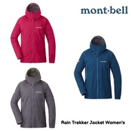 Montbell Rain Trekker Jacket Women's GORE-TEX 防水外套 女裝 1128649 mont-bell