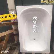 嵌入式浴缸 壓克力家用成人鑲入式工程浴室酒店用 小浴盆