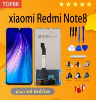 จอชุด LCD+Touch หน้าจอ+ทัช For Xaomi Redmi Note8+ชุดเครื่องมือแกะมือถือ