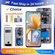Z Flip4 5G ผ่านการทดสอบแล้วสำหรับซัมซุง สำหรับ Z Flip 4 SM-F721B F721N F721U F7210 จอ LCD พร้อมทัชสก