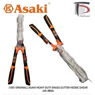 [100% ORIGINAL] ASAKI HEAVY DUTY GRASS CUTTER HEDGE SHEAR (AK-8806)