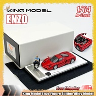 King Model 1:64 Enzo Figure Edition Simulation Alloy Open-Lid Miniature Die-Cast Car Model Custom To