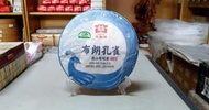 2012年 大益【高山有機布朗孔雀 珍藏級品相 報價出貨】布朗高山有機茶區 生態古樹茶料【2012大益 孔雀系列人氣王】