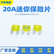 20A Car Fuse Car Fuse Fuse Car Blade Fuse Mini Fuse